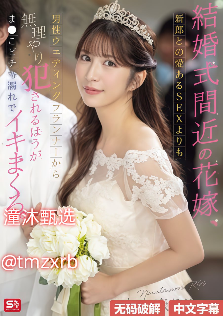 全集免费观看聊斋艳谭之艳乳欲仙-免费首播免费国语-白云AV