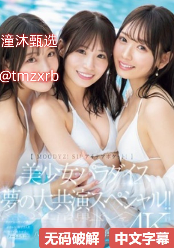 神马tv我不卡午夜_观看免费无删减完整版
