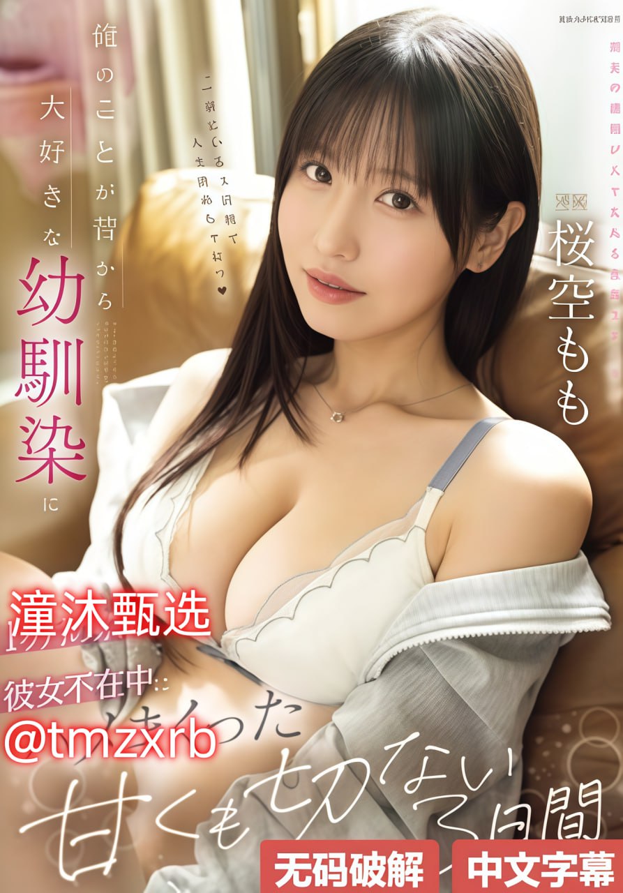 国产国产乱片野花社区スペシャルライブ