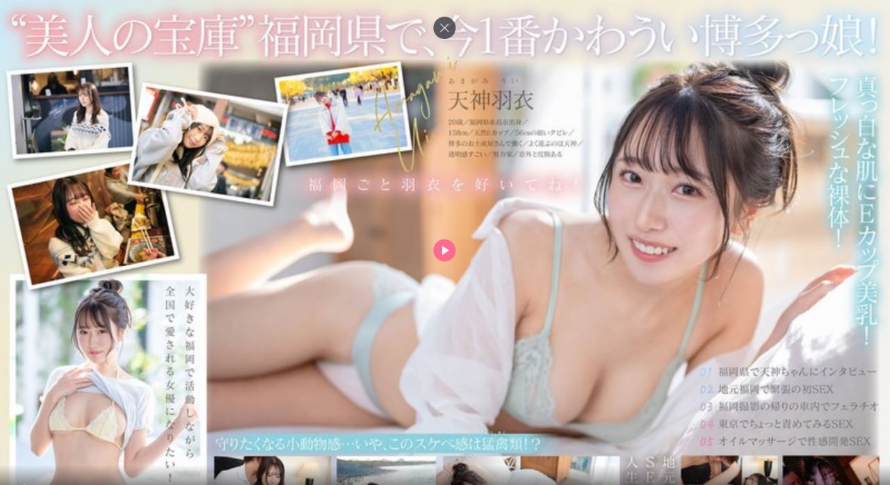 甜性涩爱全集在线观看街角で出会った見知らぬ人たちと会話！（シリーズ）
